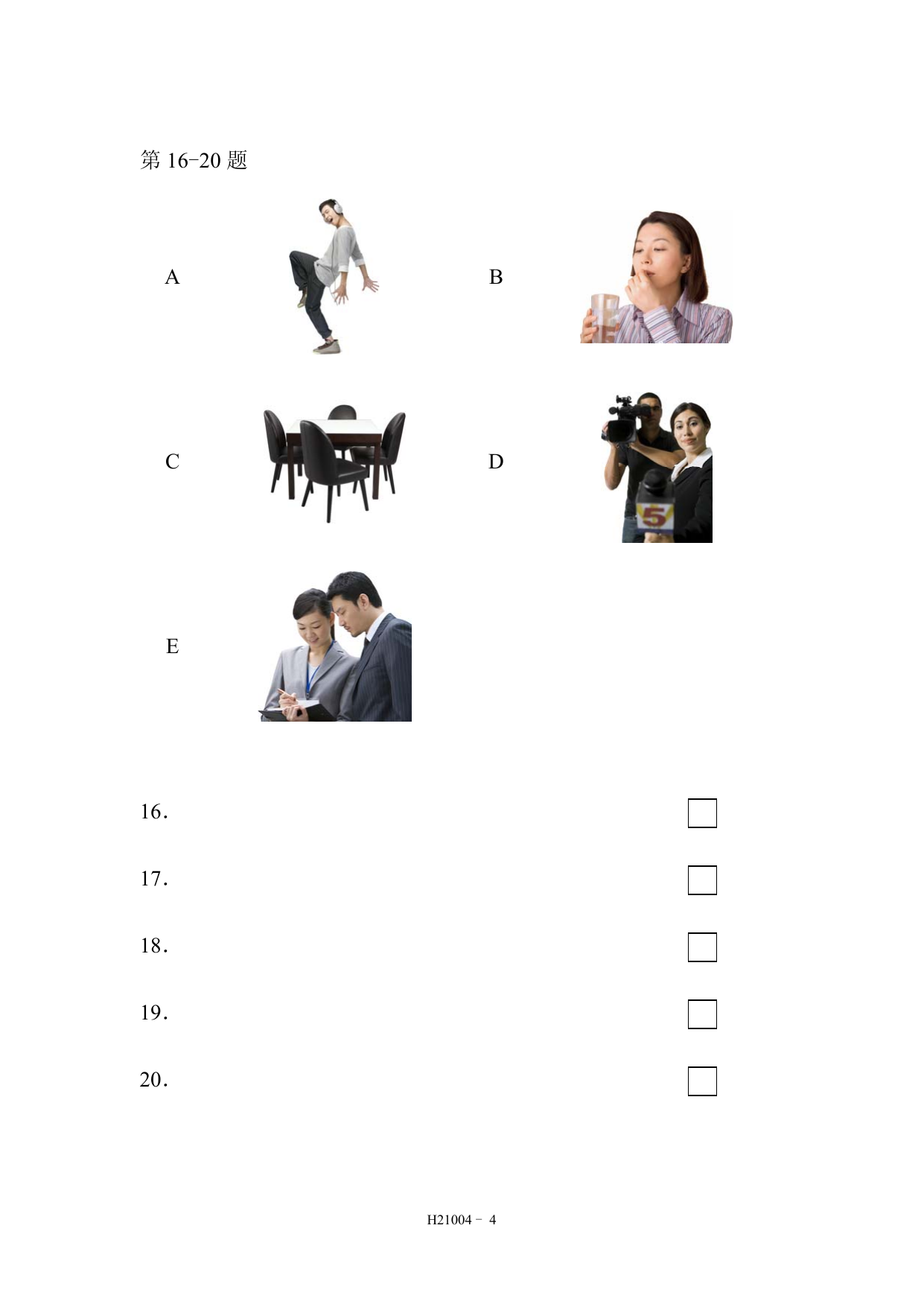 HSK 2 模拟考试 H21004 第 5 页