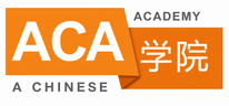 ACA 学院